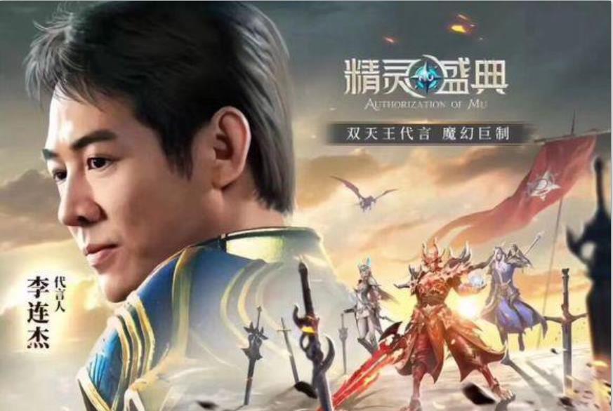 精灵盛典经验丹什么时候吃