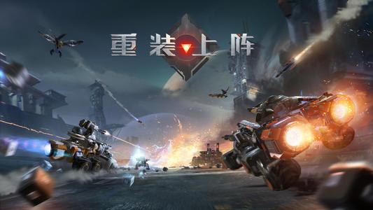 重装上阵武器同时开火方法