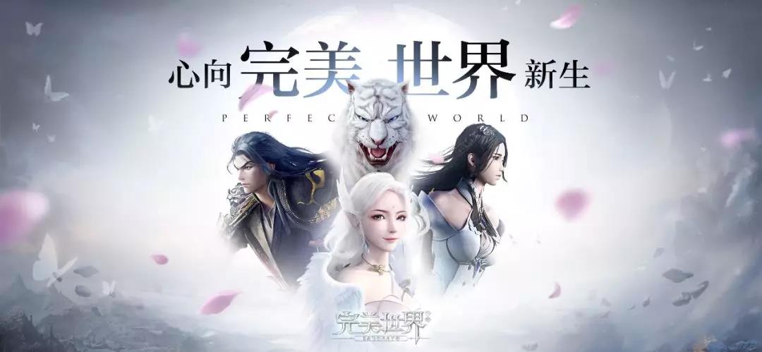 完美世界手游临摹特技玩法心得