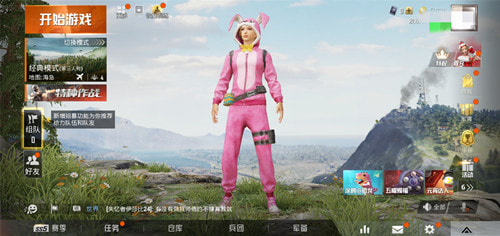 和平精英热气球物资在哪里弄?