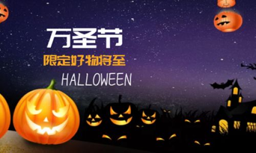 《我的便利店》万圣节限定好物即将来袭