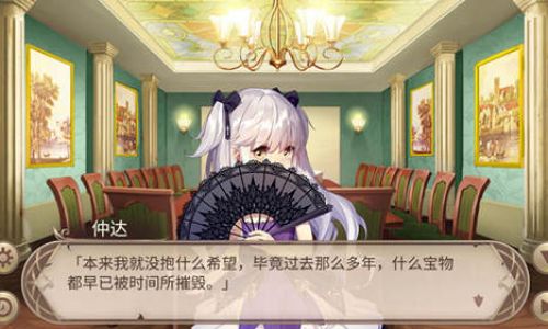 终极大反派《姬魔恋战纪》不爱交朋友的仲达介绍!