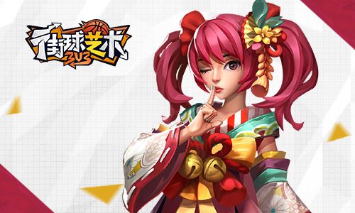 登峰造极《街球艺术》S9赛季火热开打中